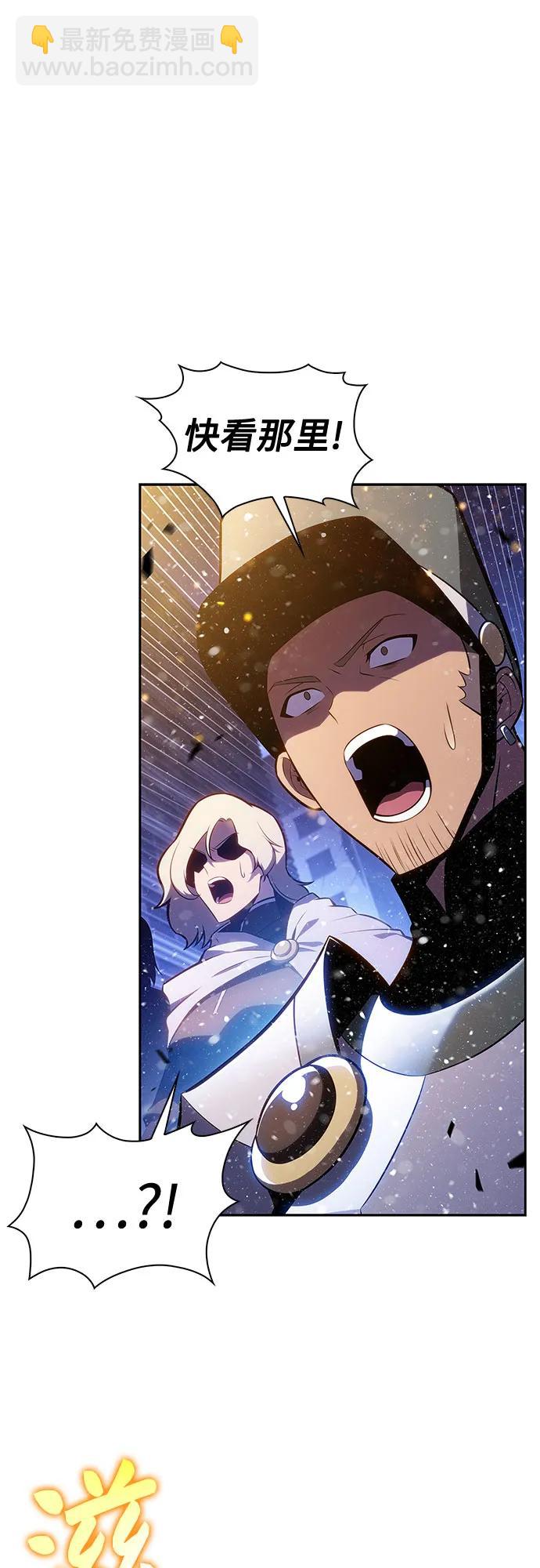 我獨自滿級新手 - [第182話] 失傳的語言(1)(1/2) - 7