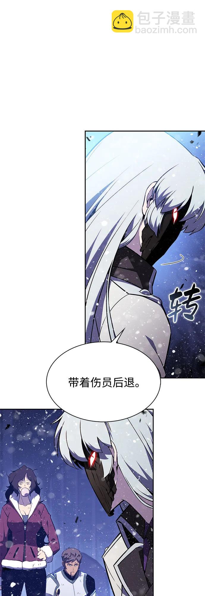 我獨自滿級新手 - [第182話] 失傳的語言(1)(2/2) - 6