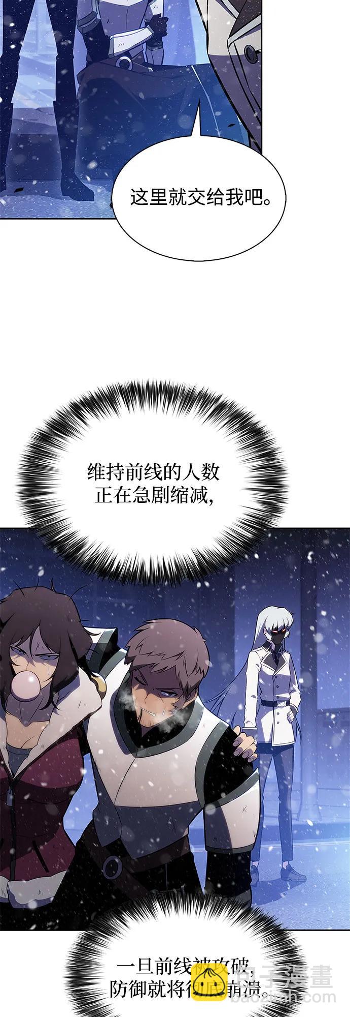 我獨自滿級新手 - [第182話] 失傳的語言(1)(2/2) - 1