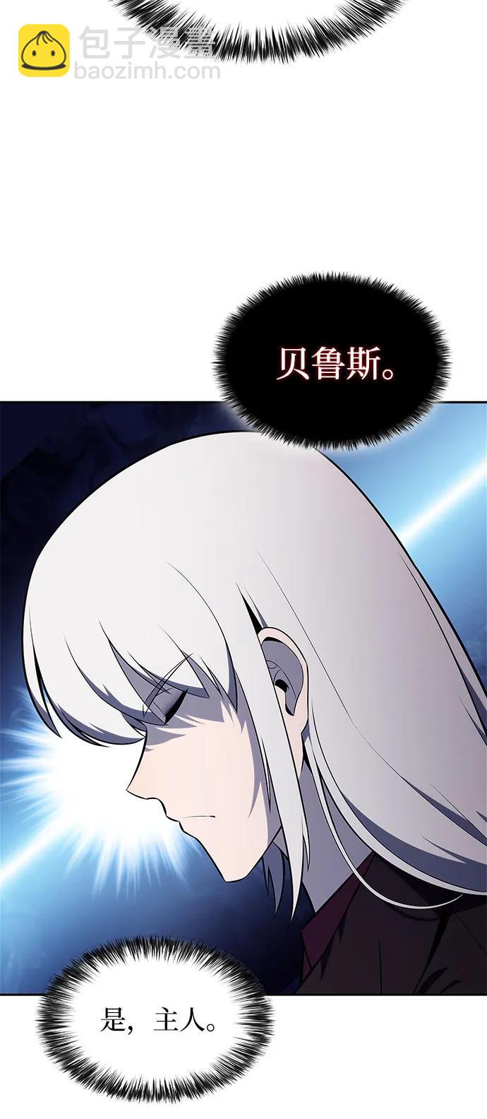 我獨自滿級新手 - [第182話] 失傳的語言(1)(2/2) - 2