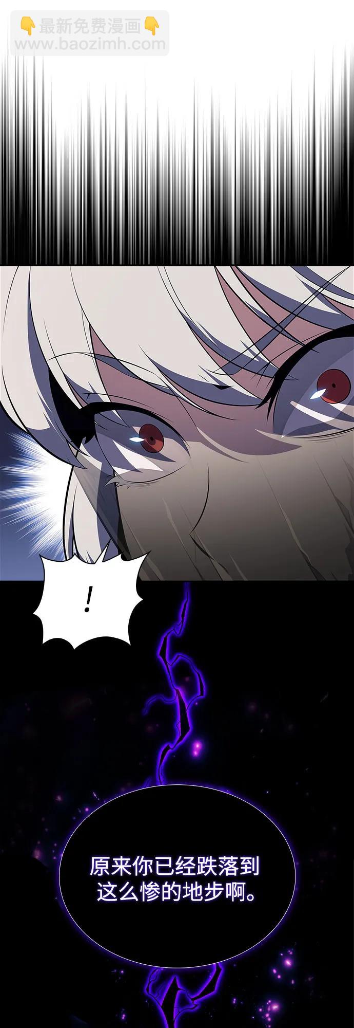 我獨自滿級新手 - [第182話] 失傳的語言(1)(2/2) - 1