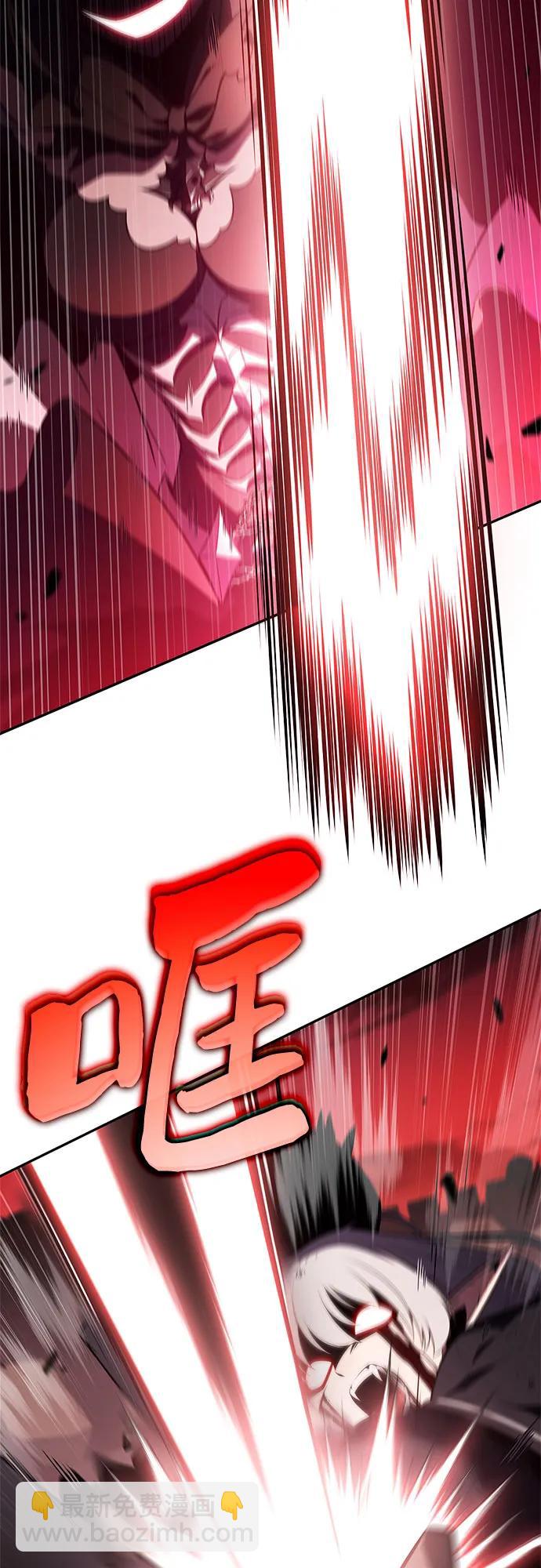 我獨自滿級新手 - [第184話] 比驕傲重要的東西(1)(1/2) - 2