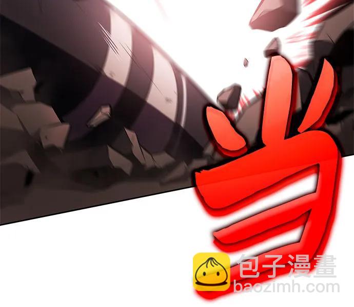 我獨自滿級新手 - [第184話] 比驕傲重要的東西(1)(1/2) - 3