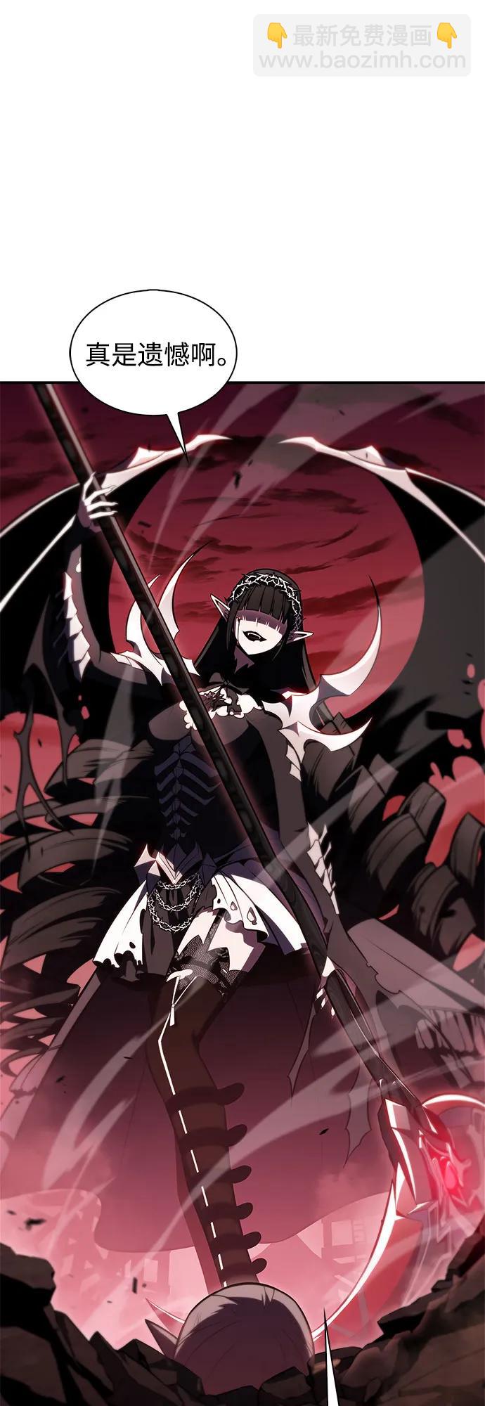 我獨自滿級新手 - [第184話] 比驕傲重要的東西(1)(1/2) - 4