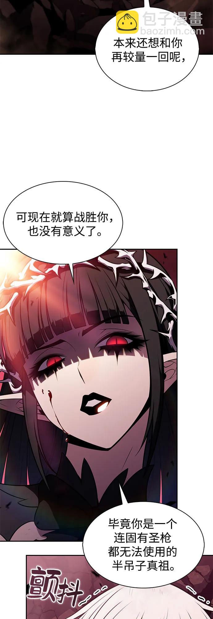 我獨自滿級新手 - [第184話] 比驕傲重要的東西(1)(1/2) - 5