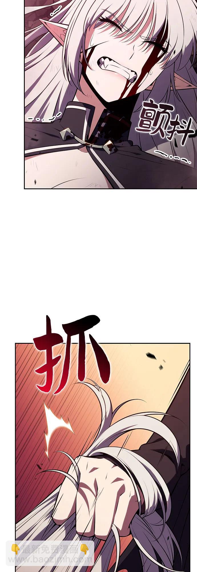 我獨自滿級新手 - [第184話] 比驕傲重要的東西(1)(1/2) - 6