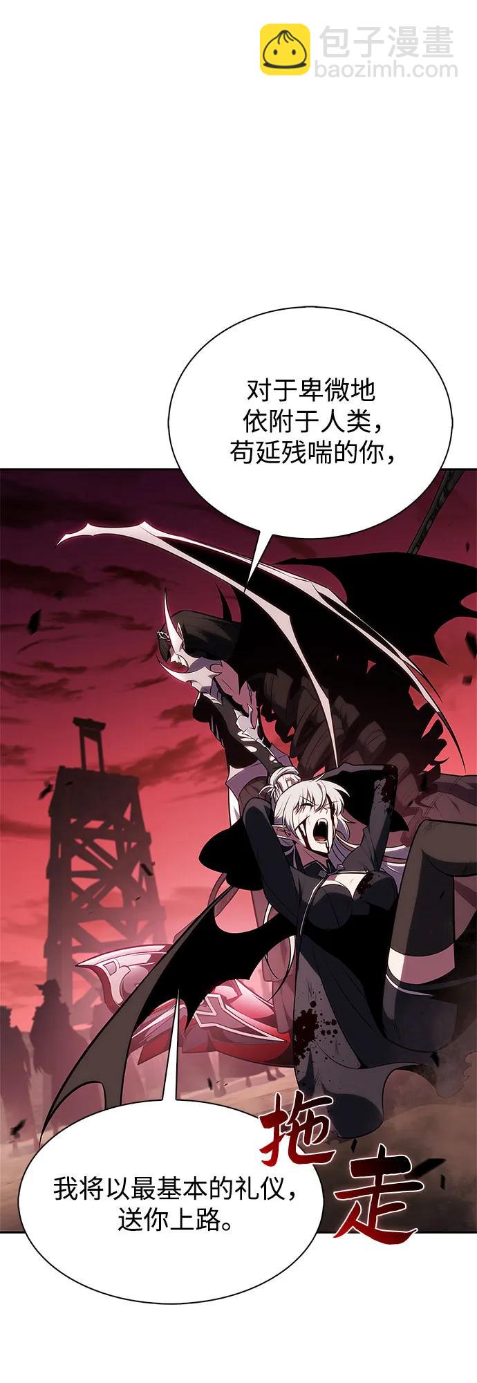 我獨自滿級新手 - [第184話] 比驕傲重要的東西(1)(1/2) - 8