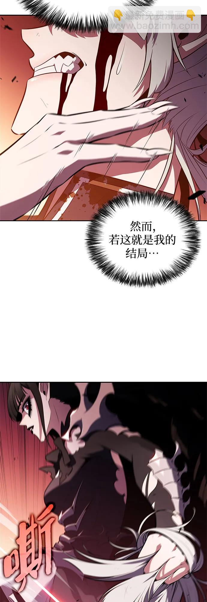 我獨自滿級新手 - [第184話] 比驕傲重要的東西(1)(1/2) - 2