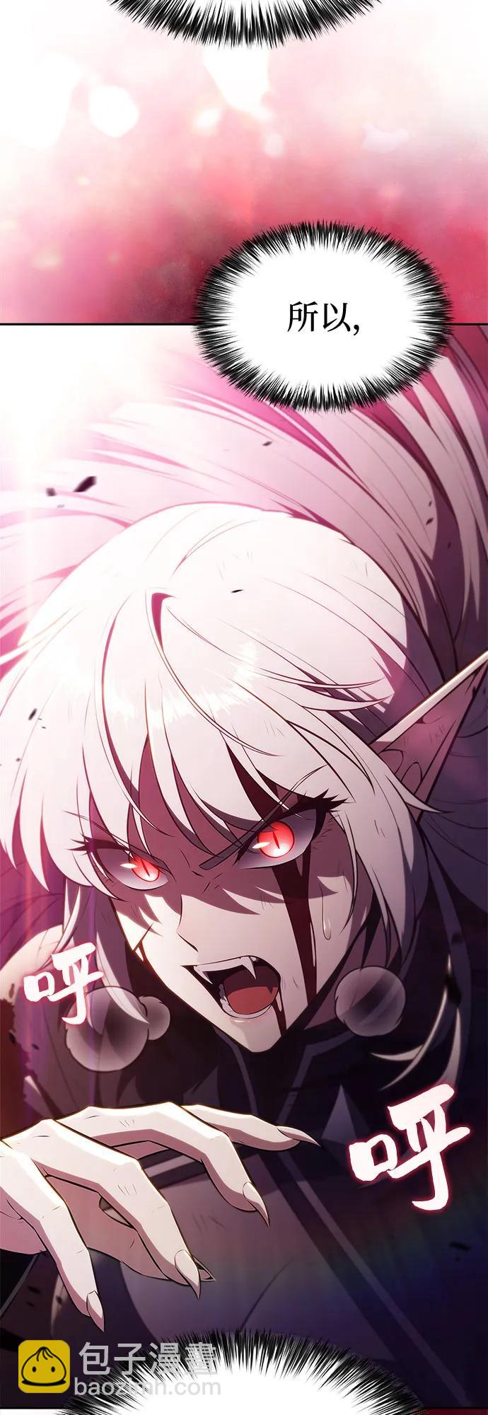 我獨自滿級新手 - [第184話] 比驕傲重要的東西(1)(1/2) - 5