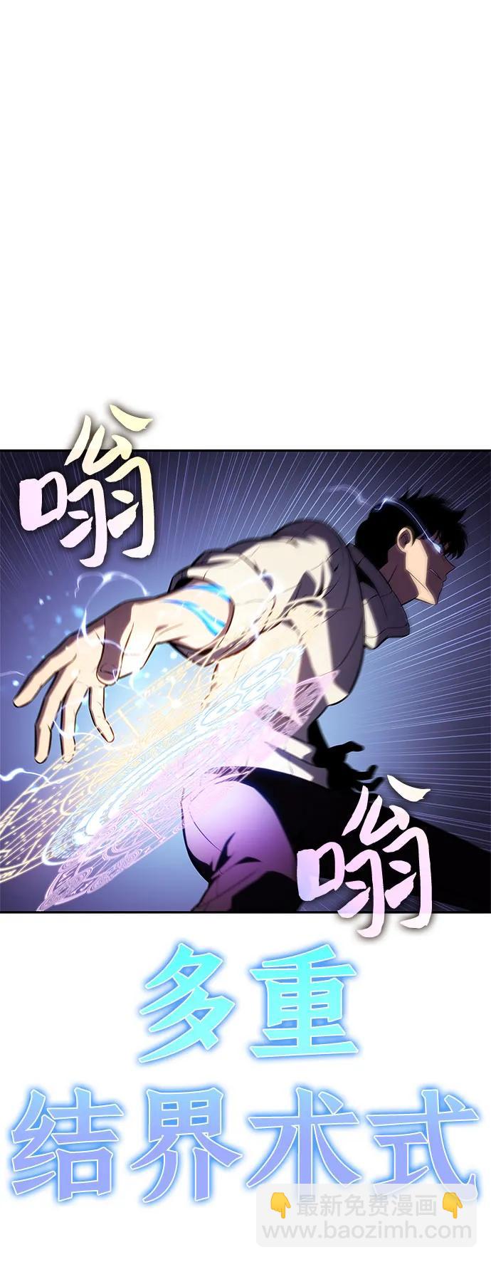 我獨自滿級新手 - [第184話] 比驕傲重要的東西(1)(1/2) - 8