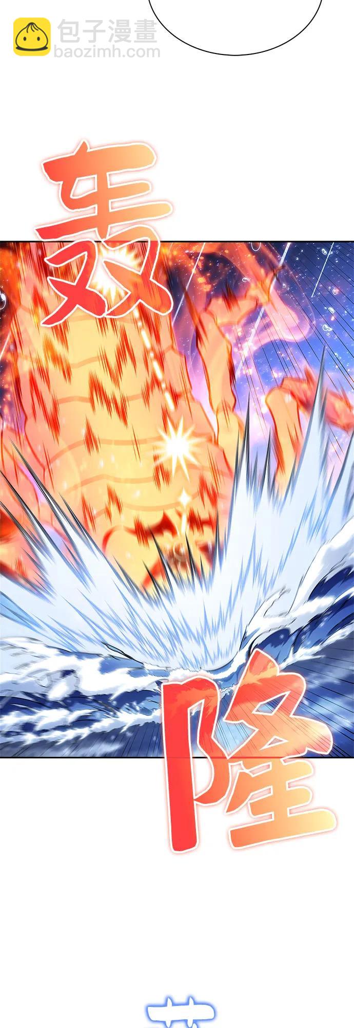 我獨自滿級新手 - [第184話] 比驕傲重要的東西(1)(1/2) - 3