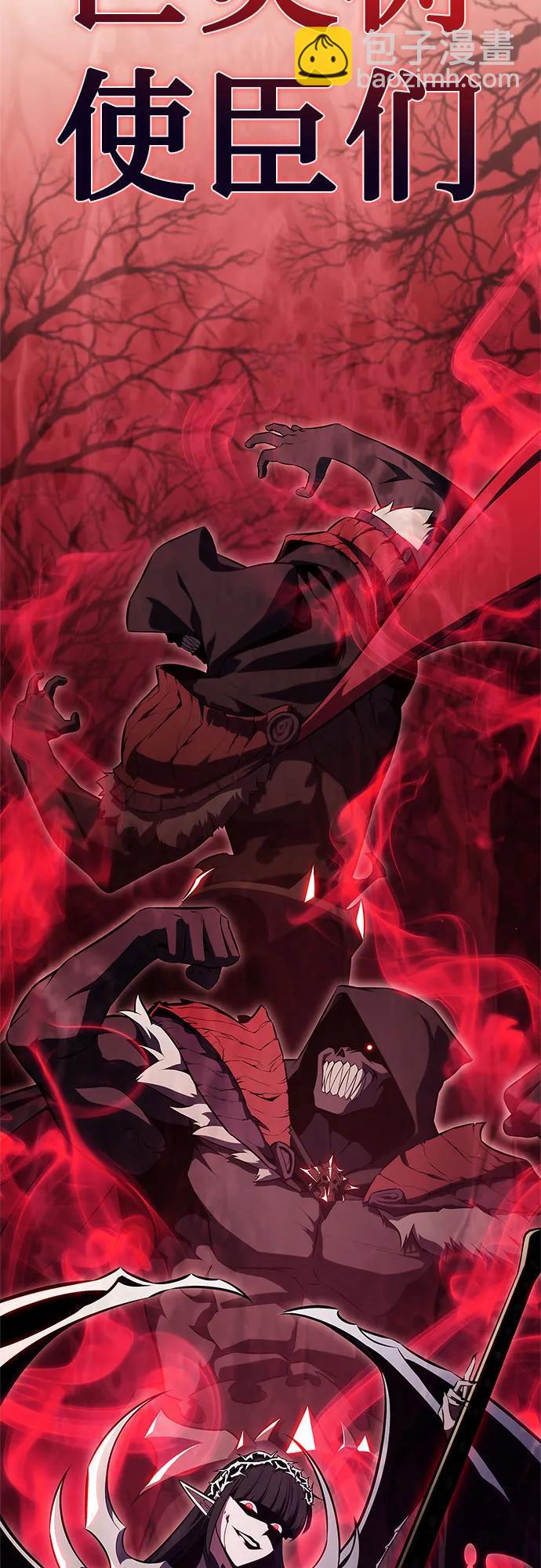 我獨自滿級新手 - [第184話] 比驕傲重要的東西(1)(1/2) - 3