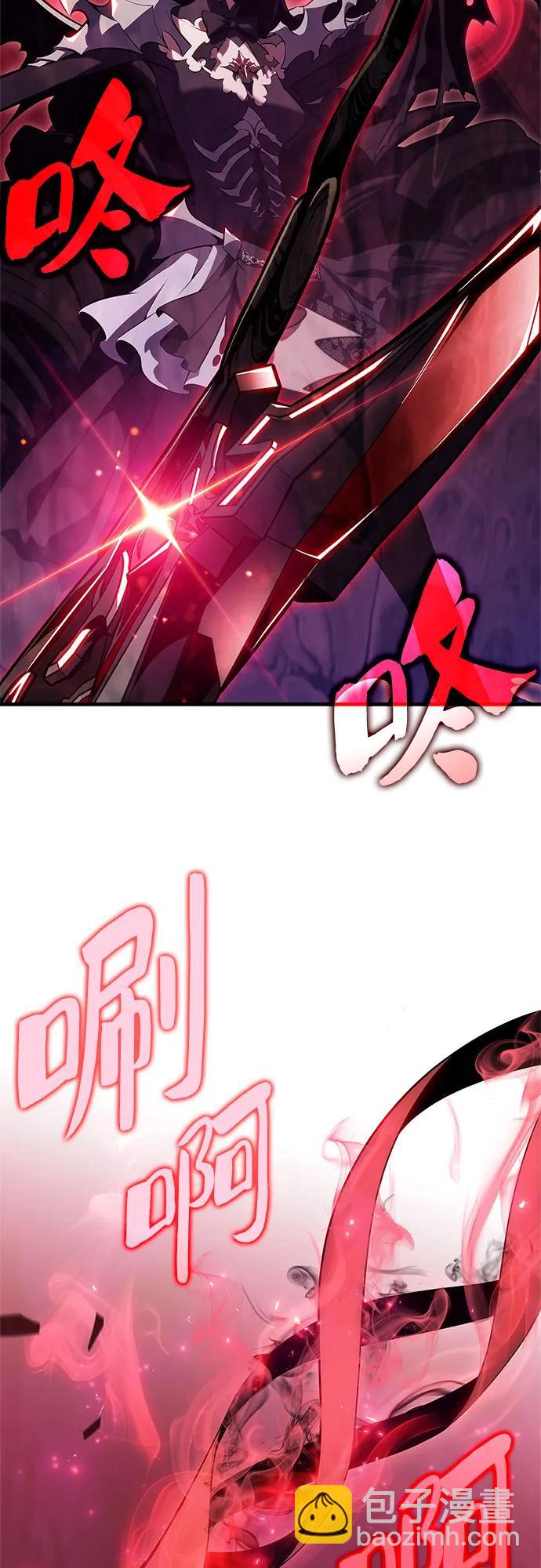 我獨自滿級新手 - [第184話] 比驕傲重要的東西(1)(1/2) - 4