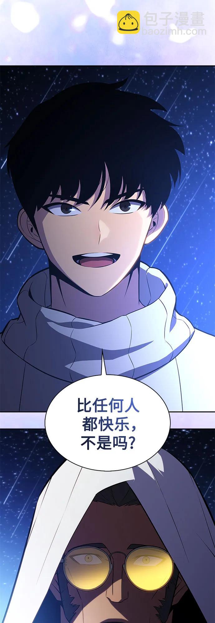 我獨自滿級新手 - [第184話] 比驕傲重要的東西(1)(1/2) - 3