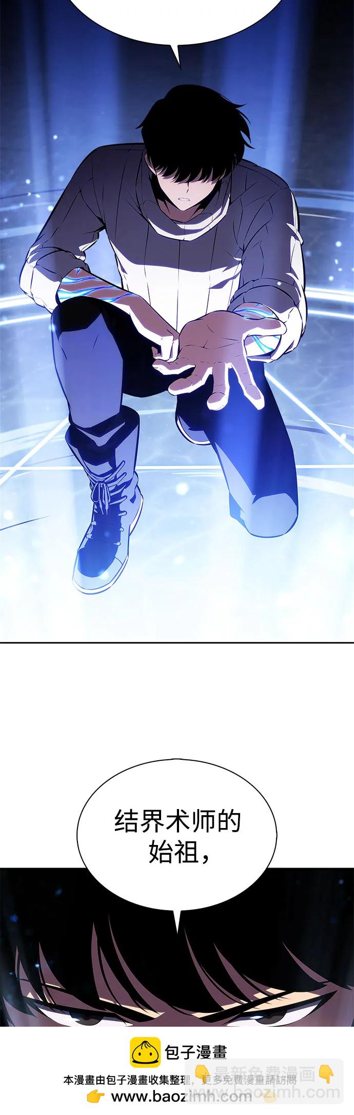 我獨自滿級新手 - [第184話] 比驕傲重要的東西(1)(1/2) - 2