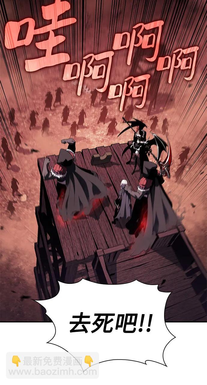 我獨自滿級新手 - [第184話] 比驕傲重要的東西(1)(2/2) - 3