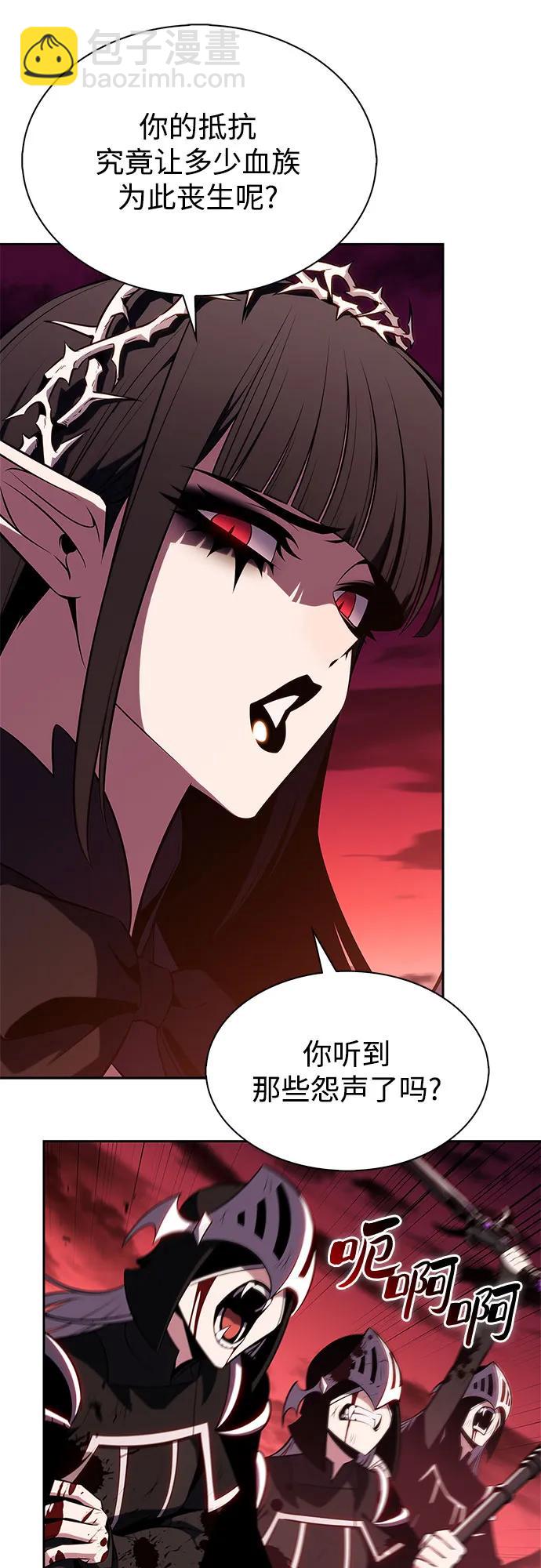 我獨自滿級新手 - [第184話] 比驕傲重要的東西(1)(2/2) - 5