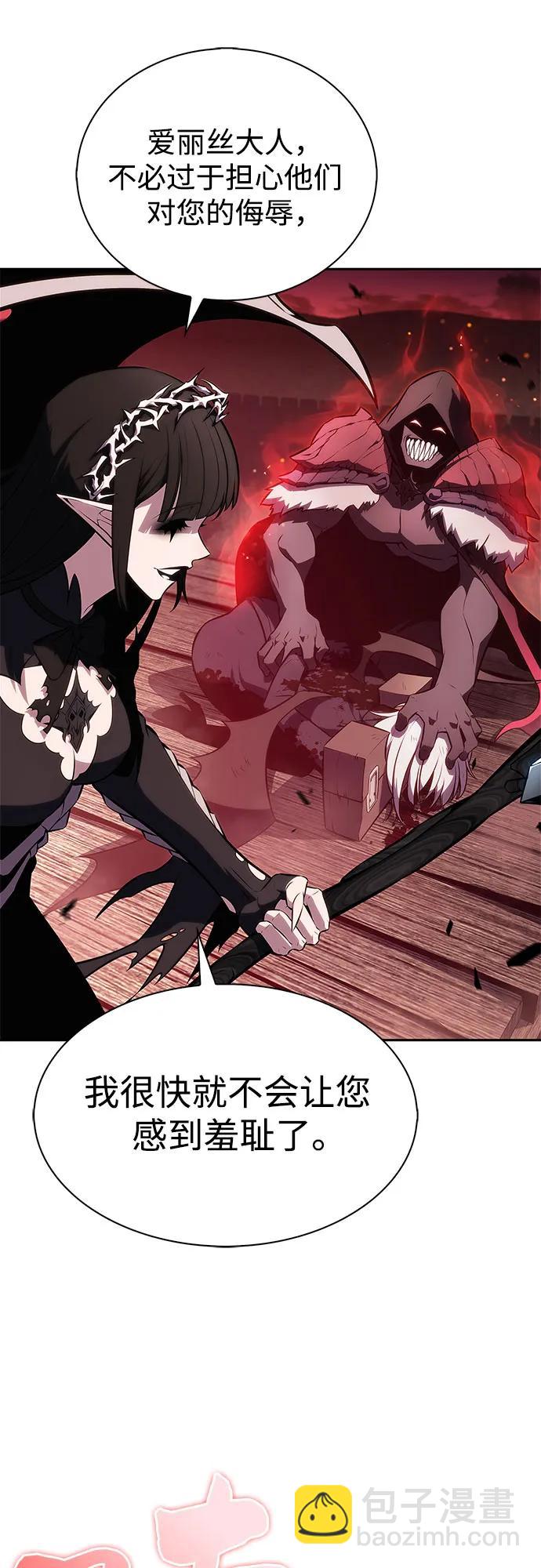 我獨自滿級新手 - [第184話] 比驕傲重要的東西(1)(2/2) - 2