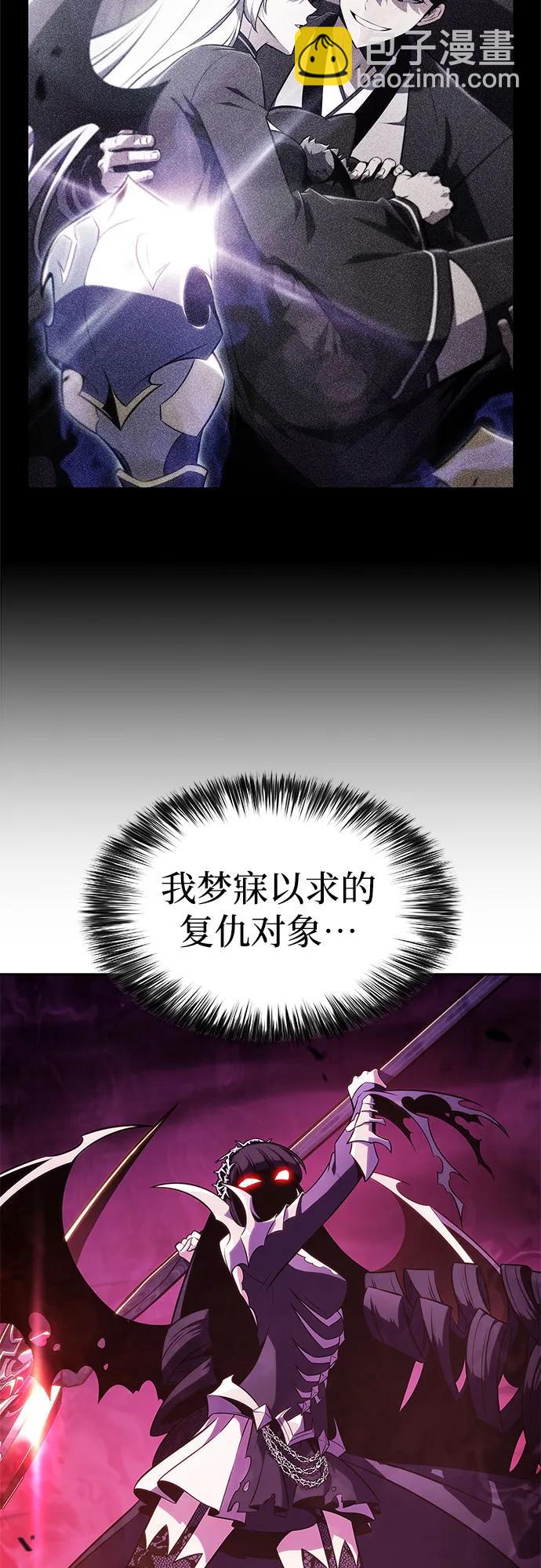 我獨自滿級新手 - [第184話] 比驕傲重要的東西(1)(2/2) - 4