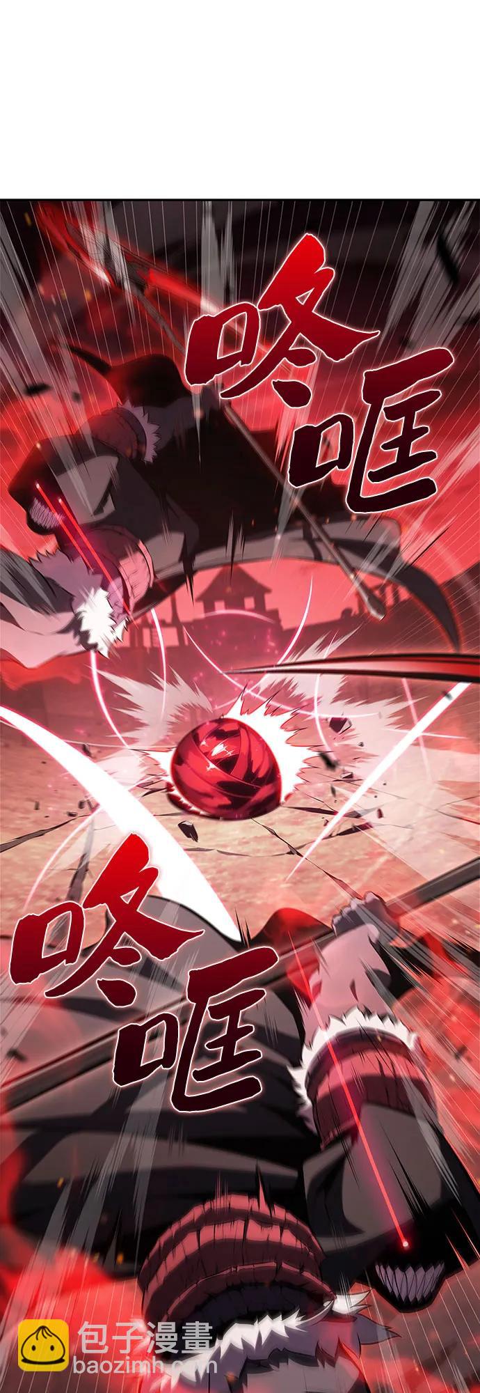 我獨自滿級新手 - [第184話] 比驕傲重要的東西(1)(1/2) - 7