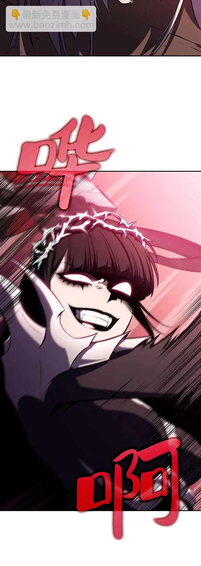 我獨自滿級新手 - [第184話] 比驕傲重要的東西(1)(2/2) - 2