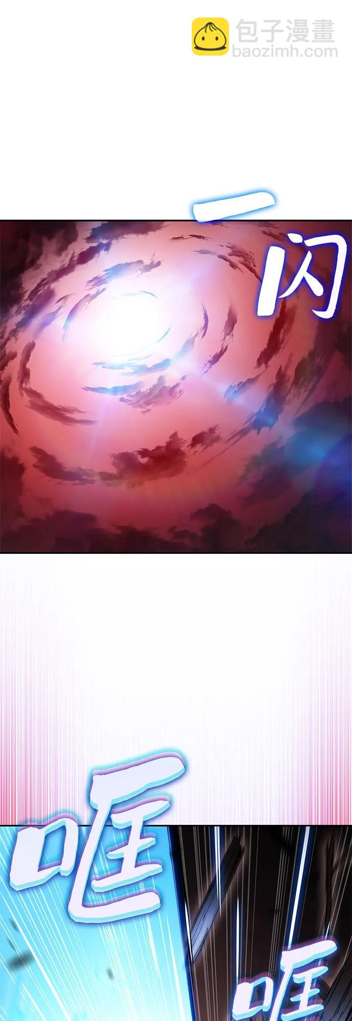 我獨自滿級新手 - [第184話] 比驕傲重要的東西(1)(2/2) - 3