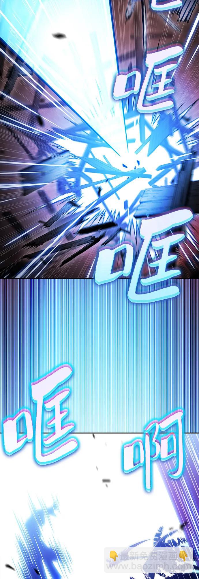 我獨自滿級新手 - [第184話] 比驕傲重要的東西(1)(2/2) - 4