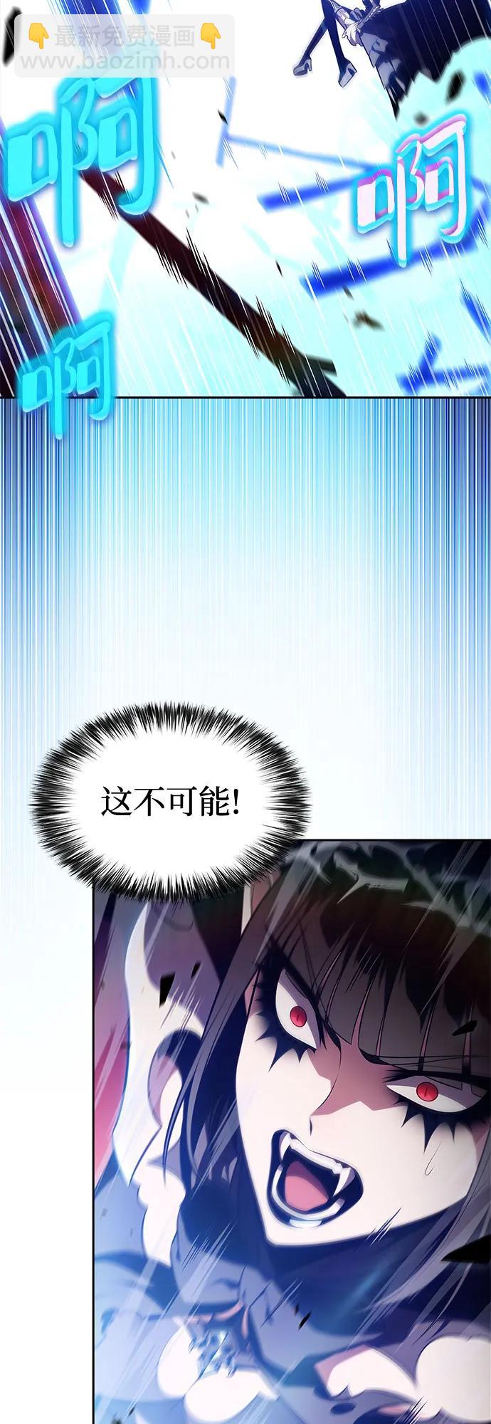 我獨自滿級新手 - [第184話] 比驕傲重要的東西(1)(2/2) - 5