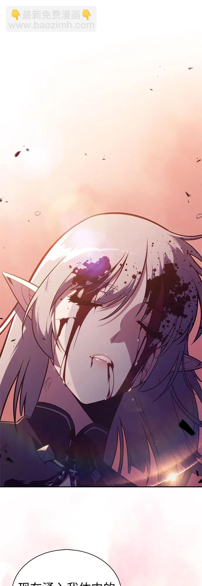 我獨自滿級新手 - [第184話] 比驕傲重要的東西(1)(2/2) - 1