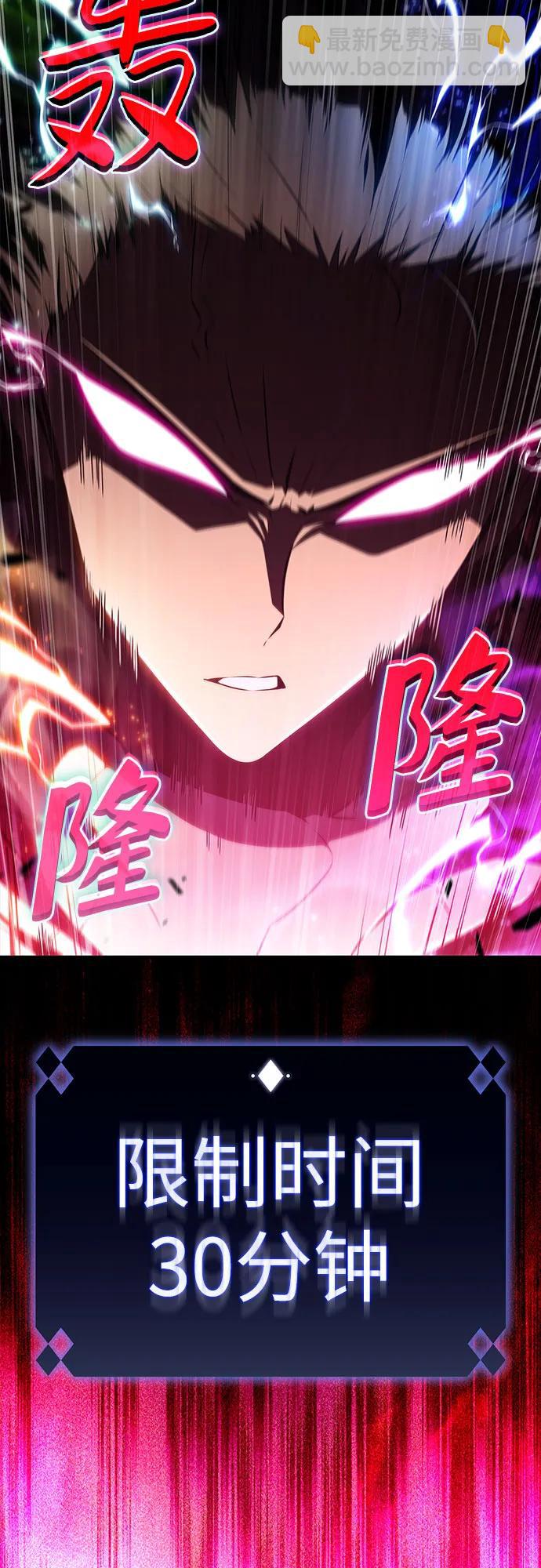 我獨自滿級新手 - [第184話] 比驕傲重要的東西(1)(2/2) - 5