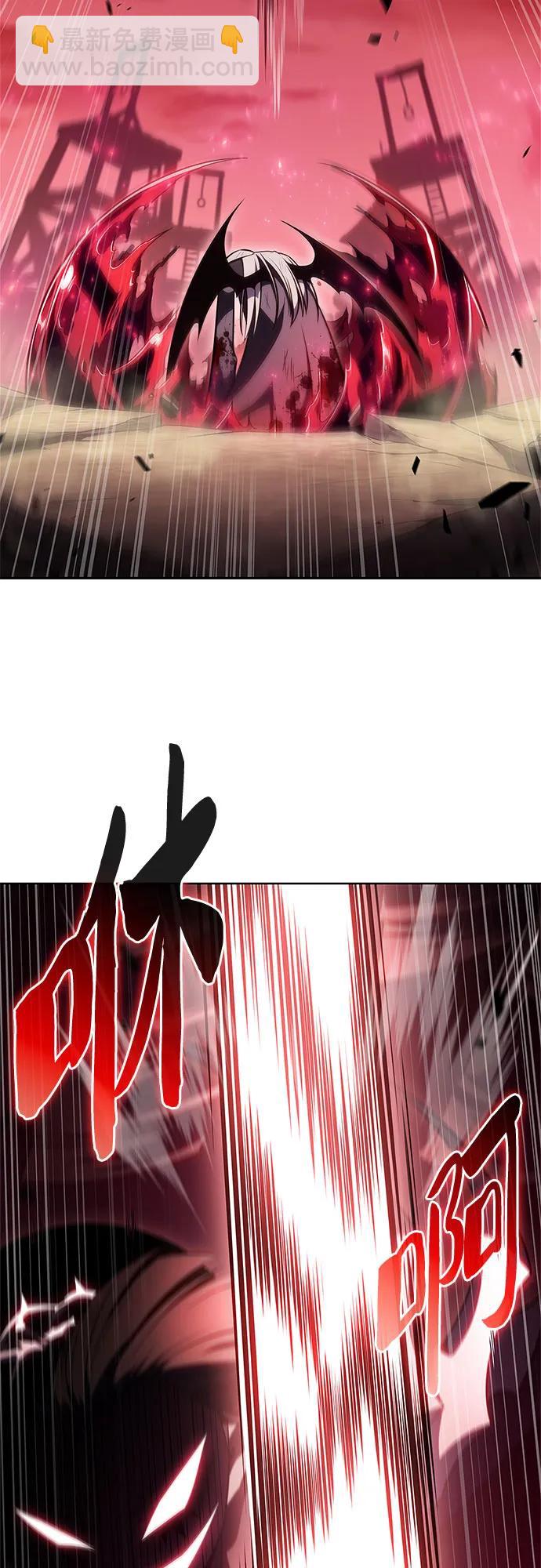 我獨自滿級新手 - [第184話] 比驕傲重要的東西(1)(1/2) - 1