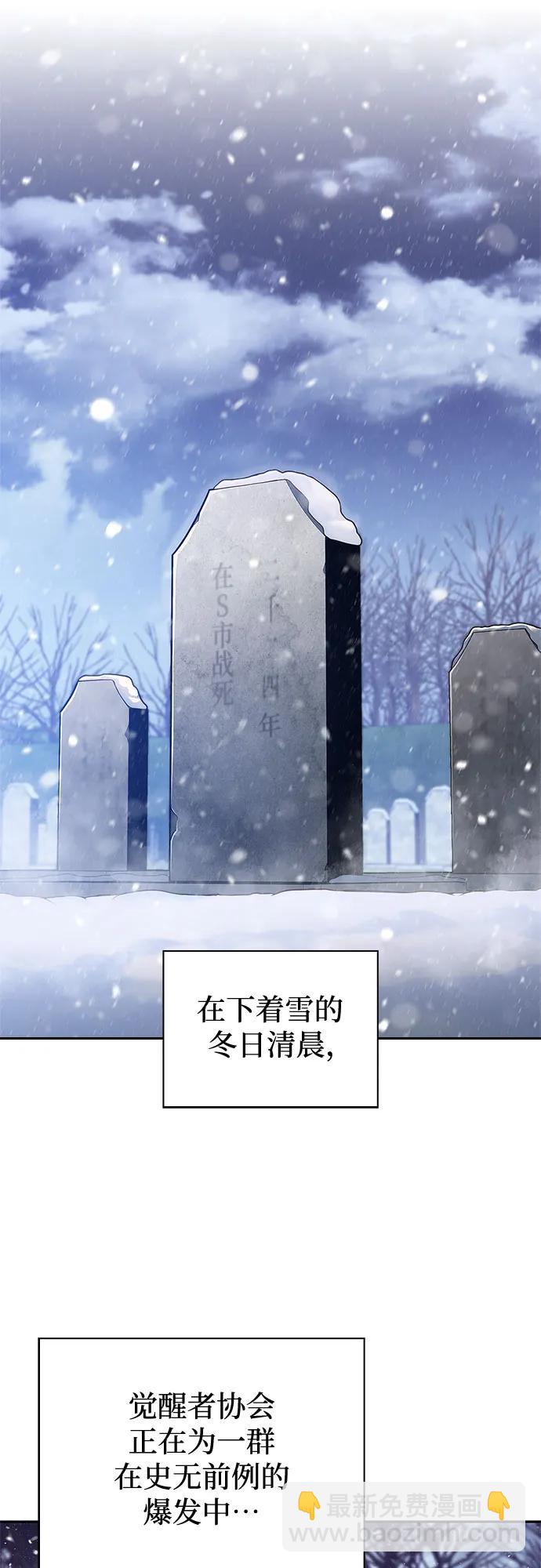 我獨自滿級新手 - [第186話] 不安的逗號(1/2) - 2