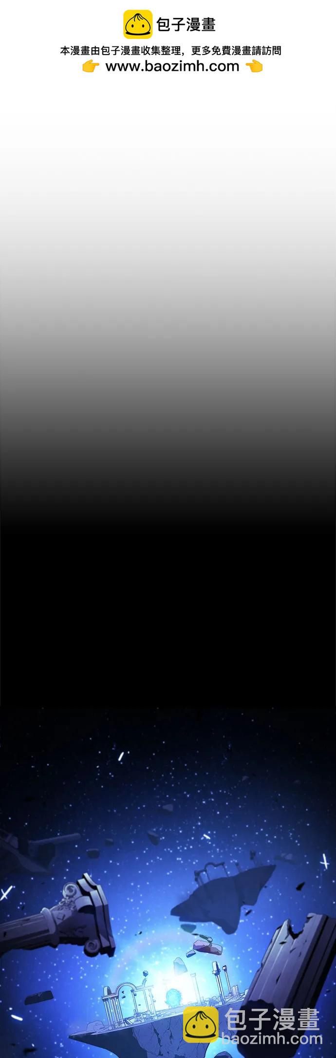 我獨自滿級新手 - [第186話] 不安的逗號(1/2) - 2