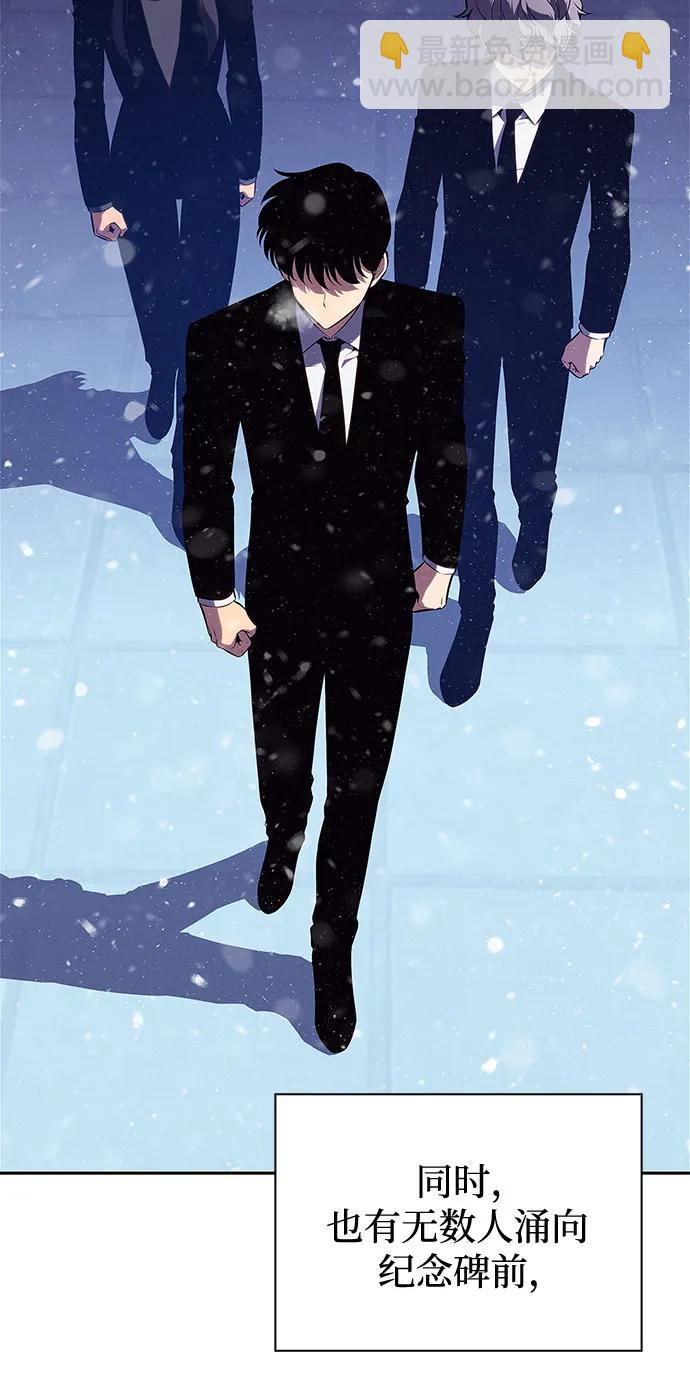 我獨自滿級新手 - [第186話] 不安的逗號(1/2) - 4