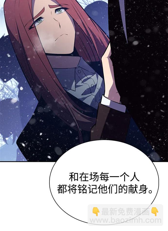 我獨自滿級新手 - [第186話] 不安的逗號(1/2) - 8