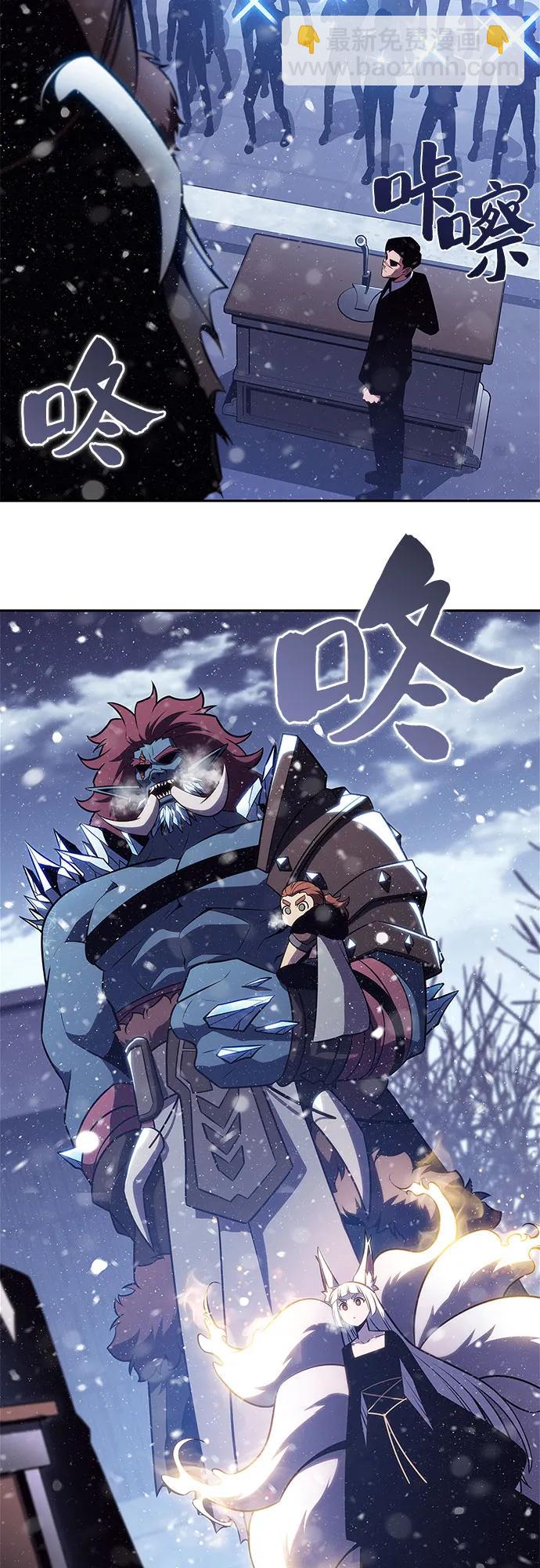 我獨自滿級新手 - [第186話] 不安的逗號(1/2) - 2