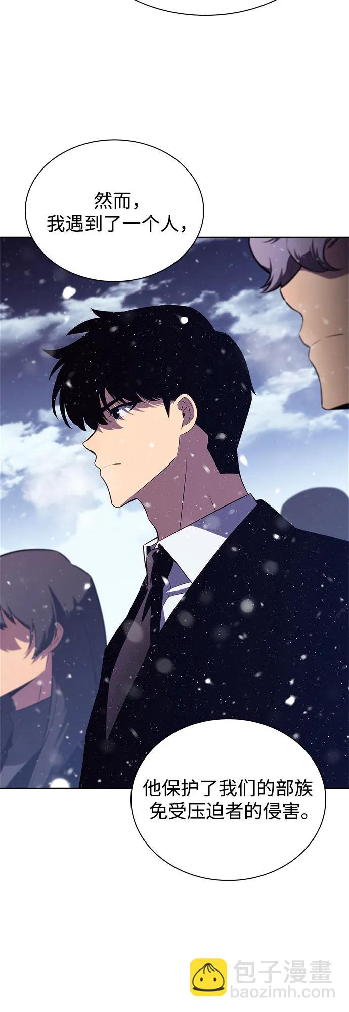 我獨自滿級新手 - [第186話] 不安的逗號(1/2) - 5