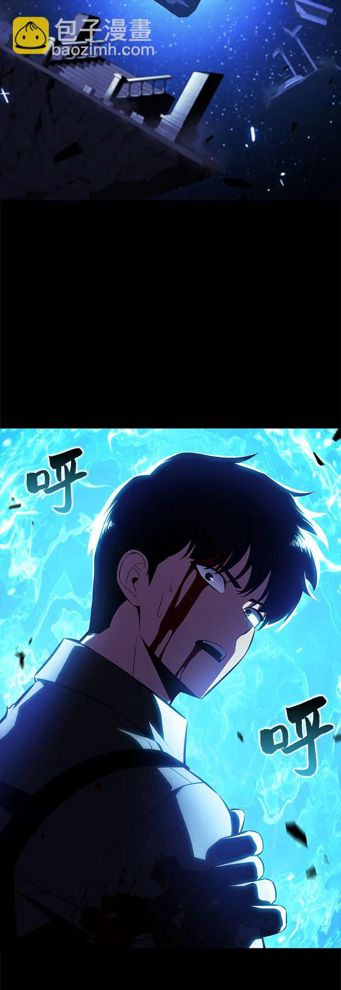 我獨自滿級新手 - [第186話] 不安的逗號(1/2) - 3