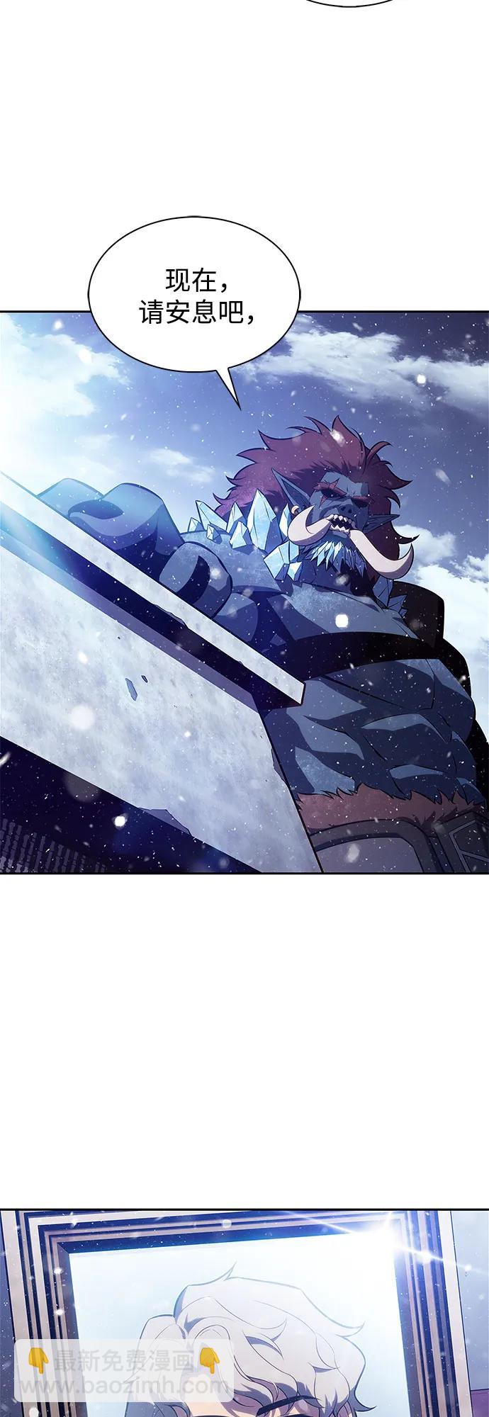 我獨自滿級新手 - [第186話] 不安的逗號(1/2) - 2