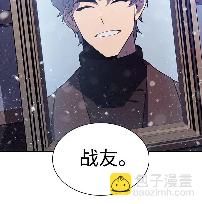 我獨自滿級新手 - [第186話] 不安的逗號(1/2) - 3