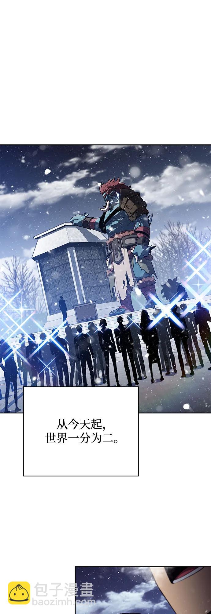 我獨自滿級新手 - [第186話] 不安的逗號(1/2) - 4