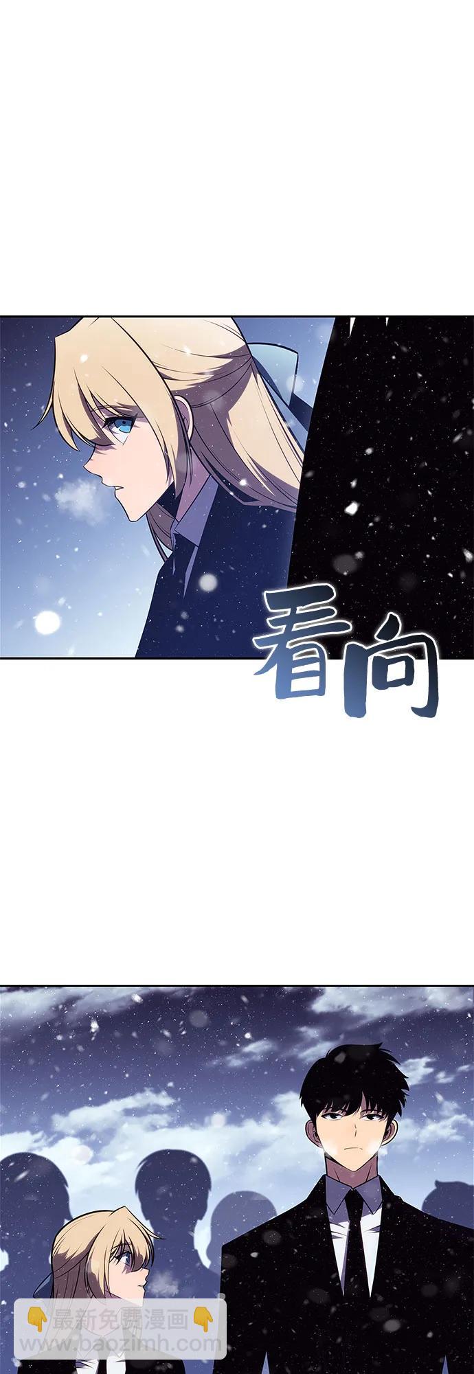 我獨自滿級新手 - [第186話] 不安的逗號(1/2) - 8