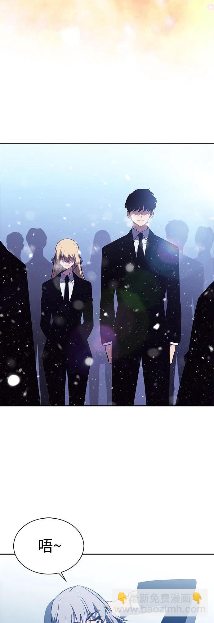 我獨自滿級新手 - [第186話] 不安的逗號(1/2) - 1