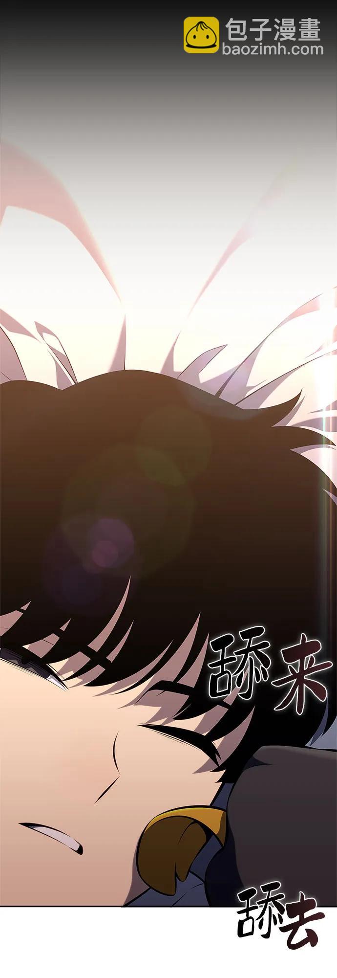 我獨自滿級新手 - [第186話] 不安的逗號(1/2) - 8