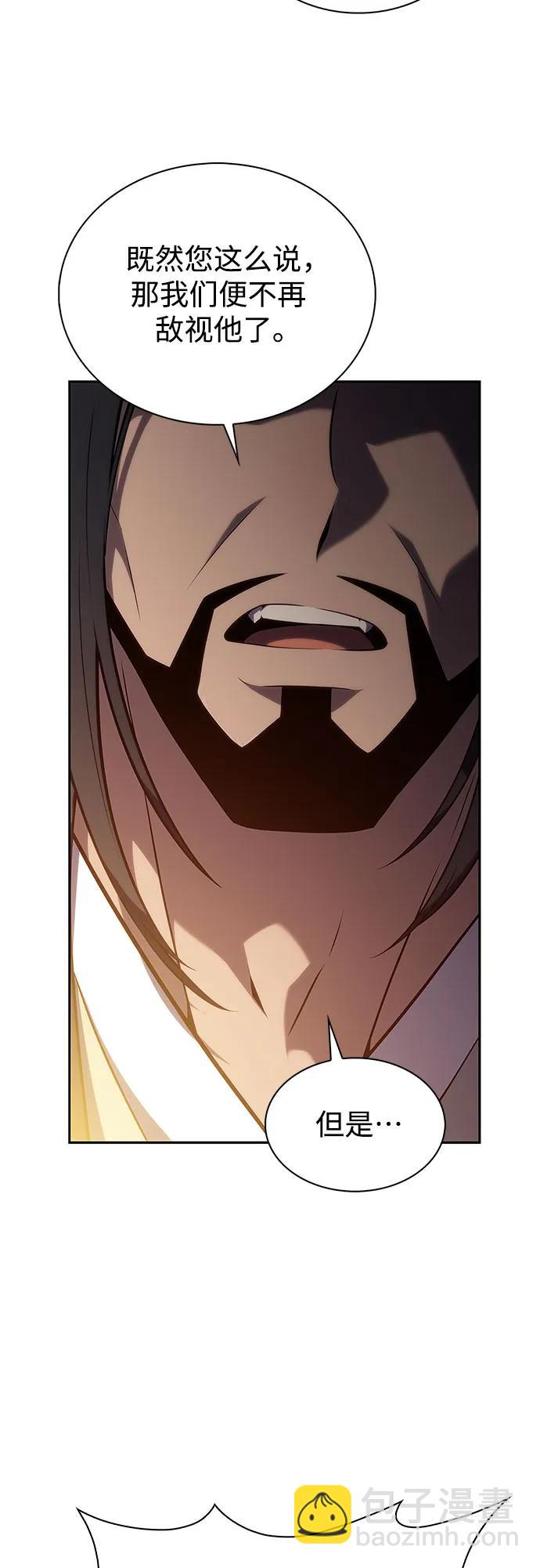 我獨自滿級新手 - [第188話] 武林盟(1)(1/2) - 3