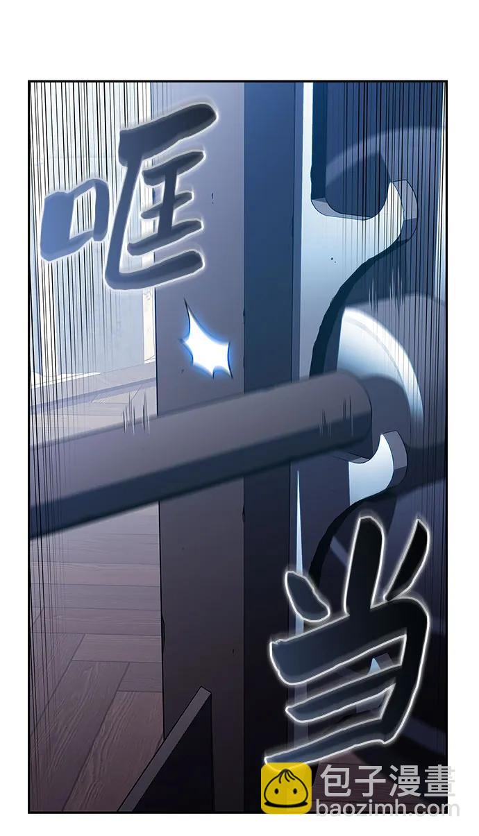 我獨自滿級新手 - [第188話] 武林盟(1)(1/2) - 5