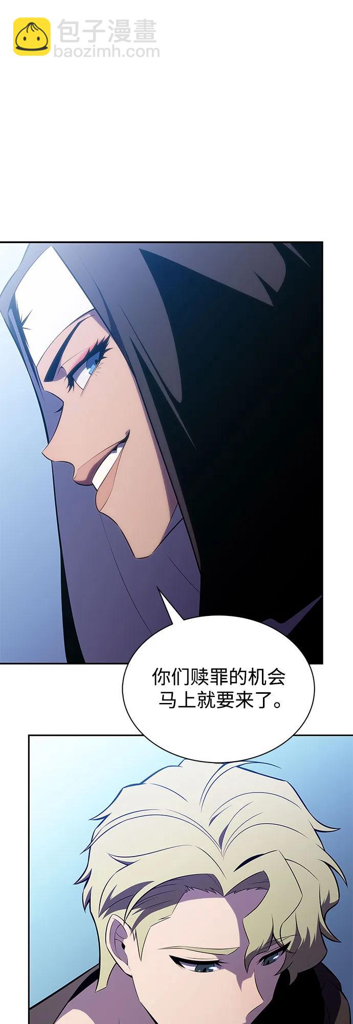 我獨自滿級新手 - [第188話] 武林盟(1)(1/2) - 6