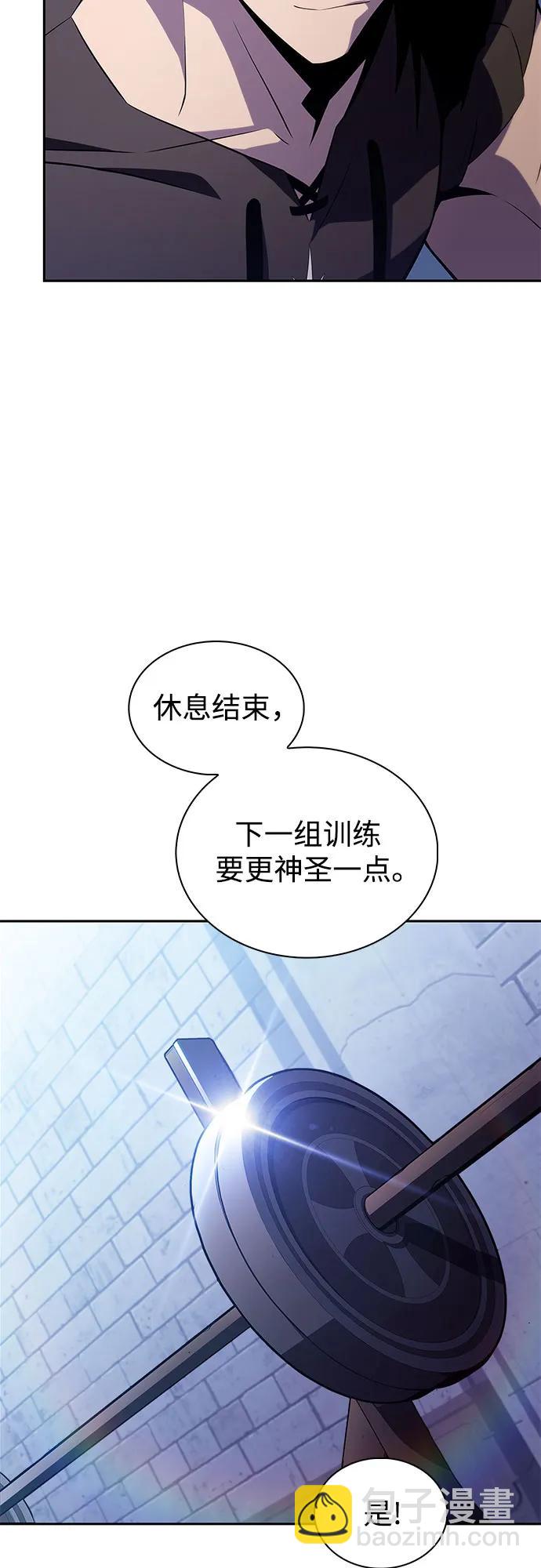 我獨自滿級新手 - [第188話] 武林盟(1)(1/2) - 7