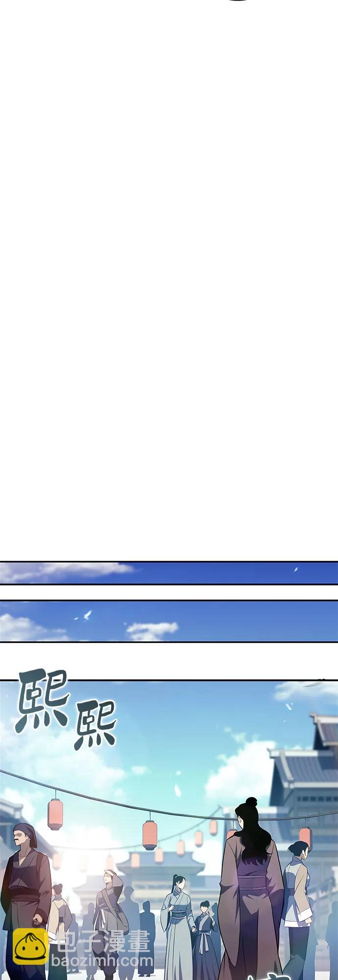 我獨自滿級新手 - [第188話] 武林盟(1)(1/2) - 8