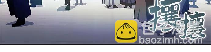 我獨自滿級新手 - [第188話] 武林盟(1)(1/2) - 1